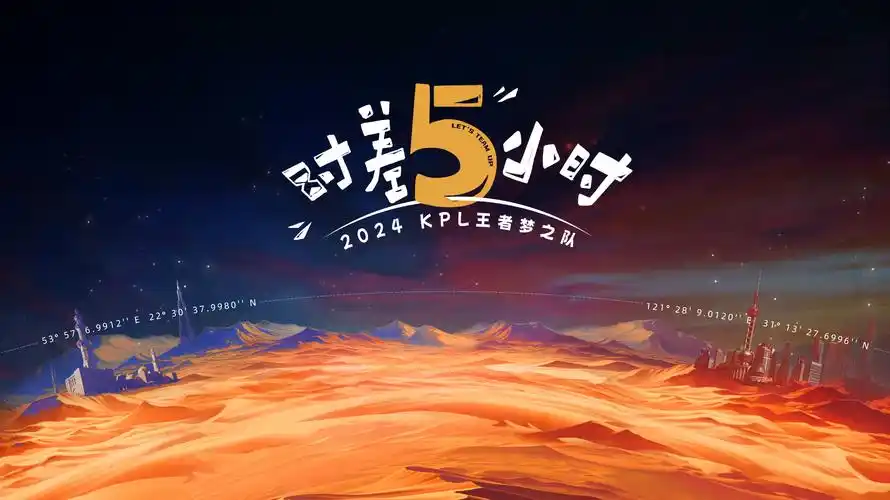 ACG漫画网博人的生日专题主视觉，琥珀橙标本柜与三月诞辰标签