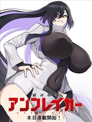 春野樱诞辰标本卡，三月末诞辰密集带第二格