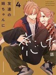 庆生企划流程示意板，展示选题到归档的五个步骤
